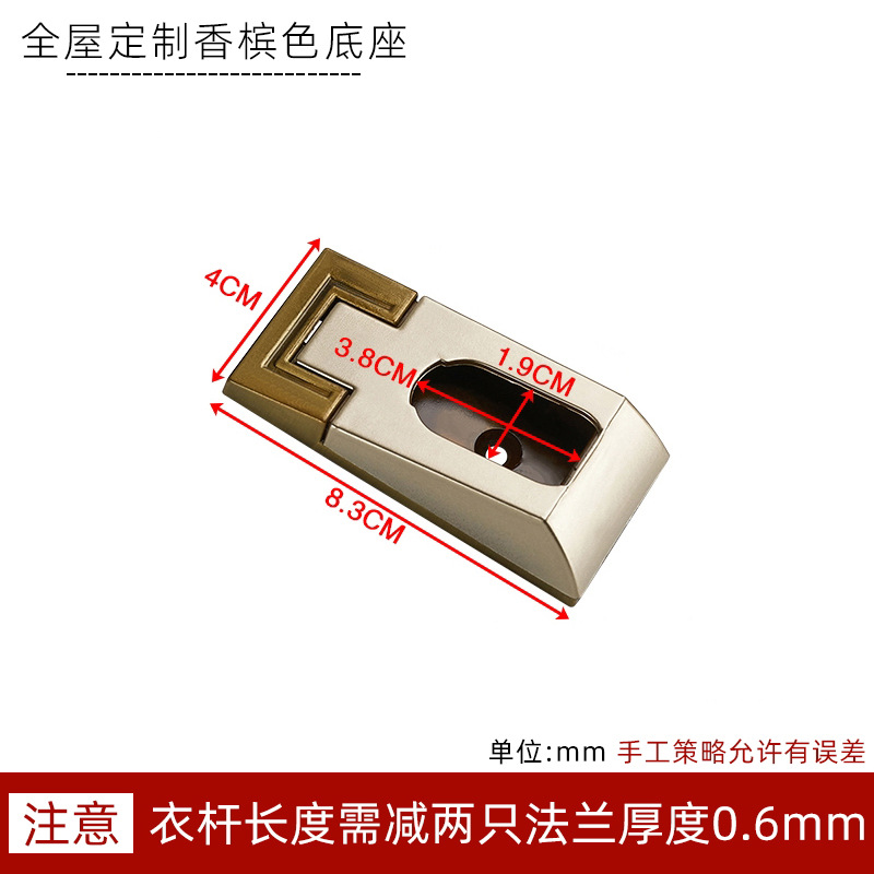 Armario ropa interior gabinete barra transversal brida asiento soporte fijo Suofei mate accesorios ropa varilla ropa percha ropa varilla