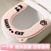 Pink cat [half pack aromatherapy style]