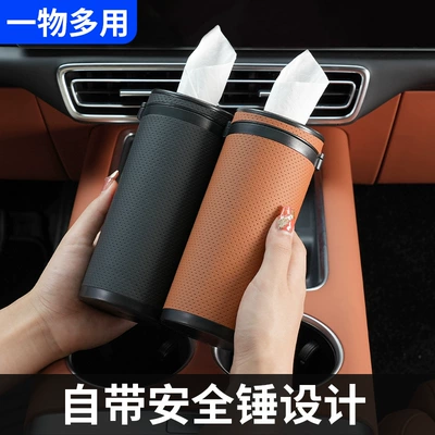 Car tissue box/set – Wholesale car-mounted tissue box
