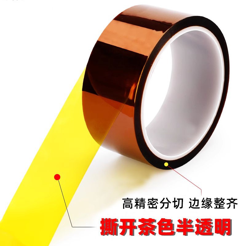 金手指胶带聚酰亚胺耐高温绝缘茶色电池不残胶模切PI胶带高温工厂