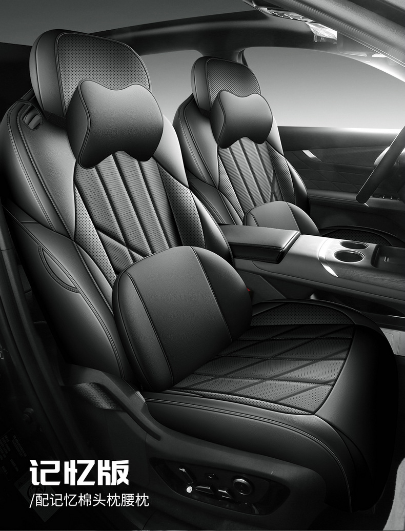 Car Seat Cover for 2025 Changan CS75 PLUS Gen 4, Full Surround Leather