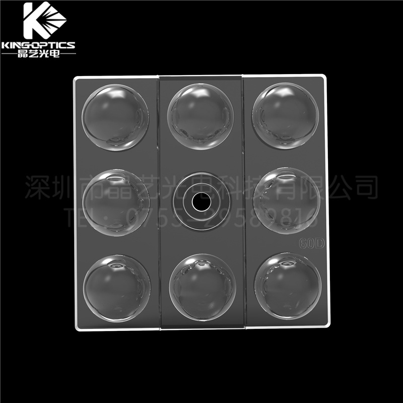 【晶艺光电】光学透镜50x50-第五代8合1透镜-60度L49.5*W49.5*H7.