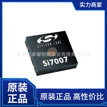 驱动芯片瑞昱RTL8152B-VB-CG百兆网卡芯片以太网控制器芯片IC原装