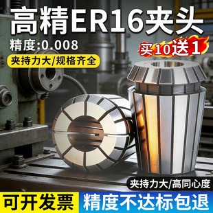 ER16Ͳ�A��̙C���S�߾��ȏ��Ե����A��ER20 25 11�A�^AA���A�^