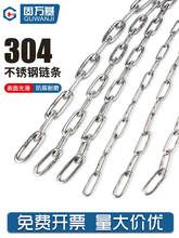 304���P�朗l�o�p��������朵����F����o�ڷ��I�i朗l�B�ӿ�3mm