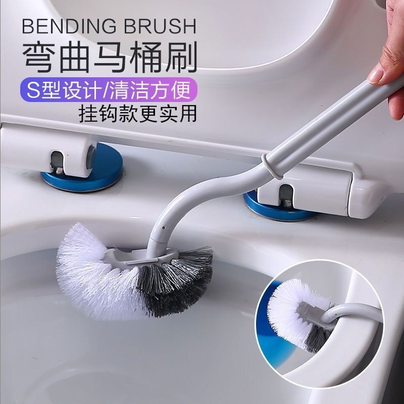 Toilet brush household non-dead angle wall hanging curved long handle toilet brush toilet cleaning brush soft hair toilet brush
