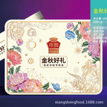 ���x������öY�������b����600G�Vʽ������Y�����l���Sɏ��