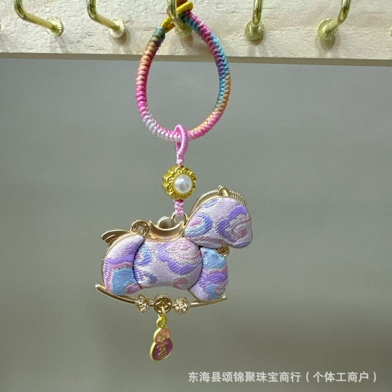 非遗宋锦小马马上有钱包挂手工挂件新中式车挂双面布艺配饰吊坠-阿里巴巴