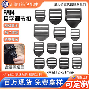 ����Ŀ�ֿ�ƽ���ęn���ݿ�12-51mm�����������{����POM�ۼ�ȩ