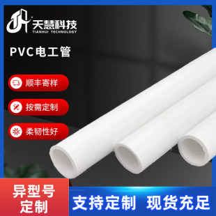 �yȼ�^��PVC늹��׹���ȼ����֧�ο����׏���PVC�ܾ���pvc������