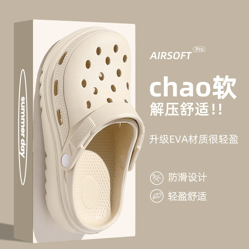 Summer New Style Cave Shoes Women's Non-slip Baotou Internet Popular Beach Thick-soled Soft-soled All-match Shoes Fairy Sandals