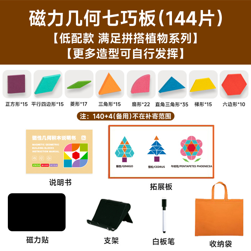 Rompecabezas cuidadosamente seleccionados Juguetes para niños Tablero de dibujo magnético de doble cara de animales Rompecabezas magnético de madera para niños