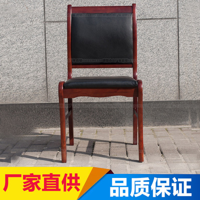 办公椅实木会议椅古典中式培训职员无扶手四脚棋牌室麻将餐桌椅子