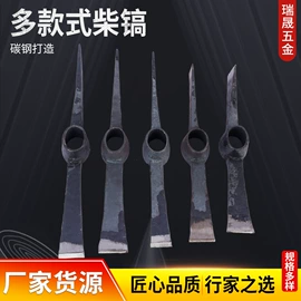 修枝剪;锤子;镰刀