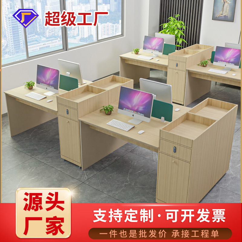 wholesale Office Tables and chairs combination furniture Staff member Four/Six people screen Station work computer desk