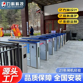 出入口机;交通收费设备;路障