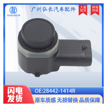 28442-1414R������ŵ���װ������״����̽ͷ����̽����봫����
