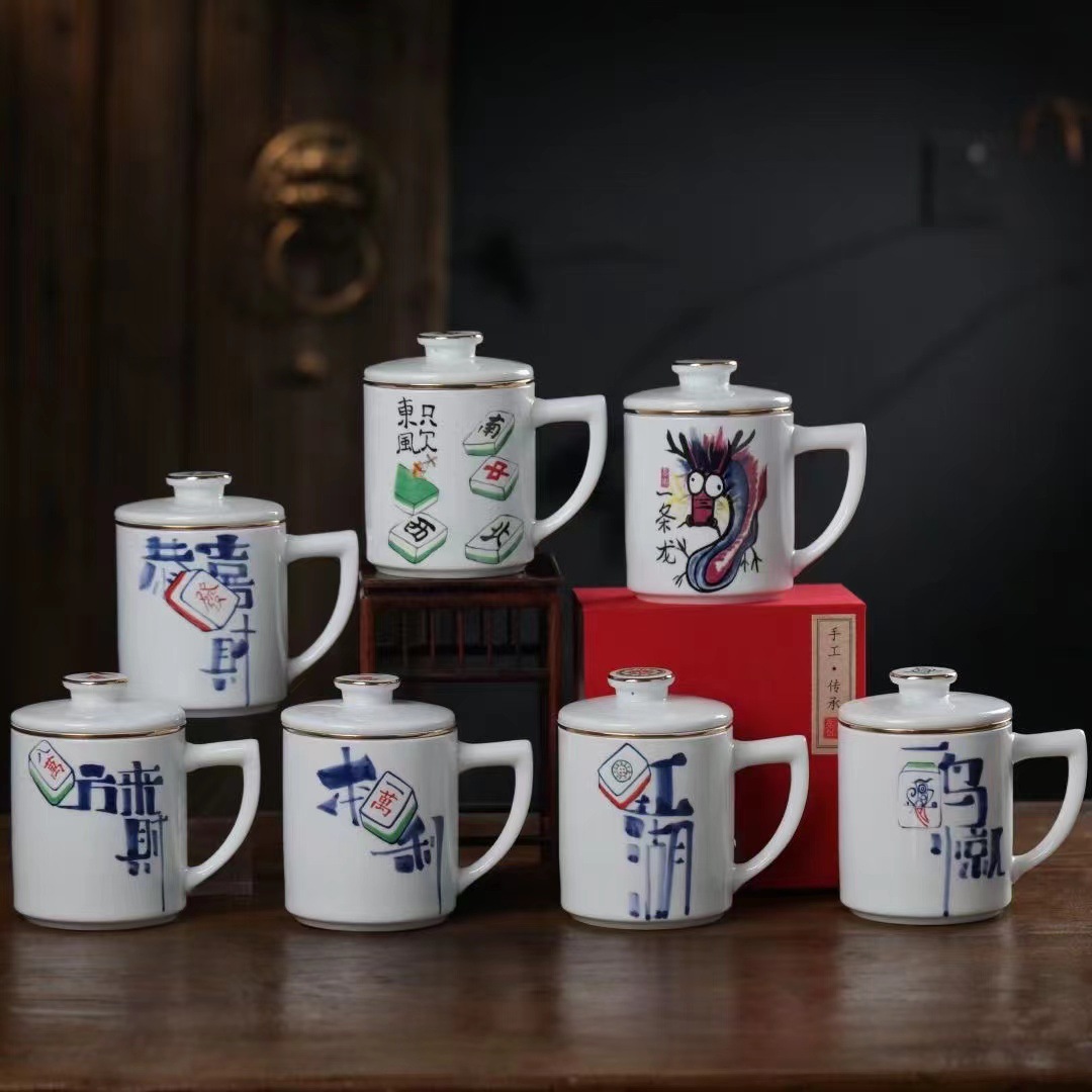 高档手工描金边杯子带茶漏景德镇个性趣味麻将直升杯陶瓷过滤水杯