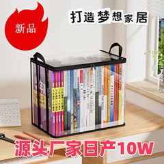 书本整理箱学生教室放书本收纳盒透明收纳家用大容量课本收纳袋