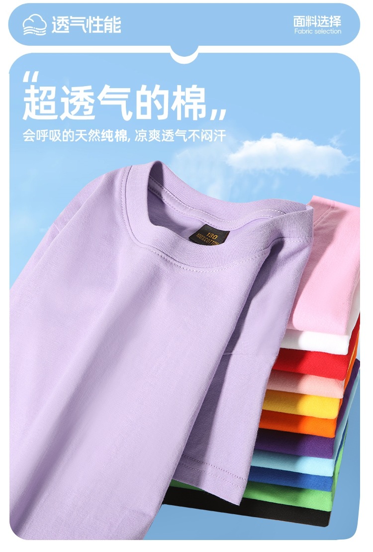 详情页-210儿童_05