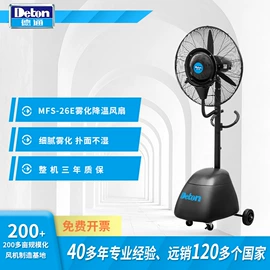 工业风扇;通风机