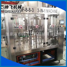 �ԄӼ���ˮ���b�C Һ�w�S�ҹ���С�ͼ���ˮ���a�����b���wһ�w�C