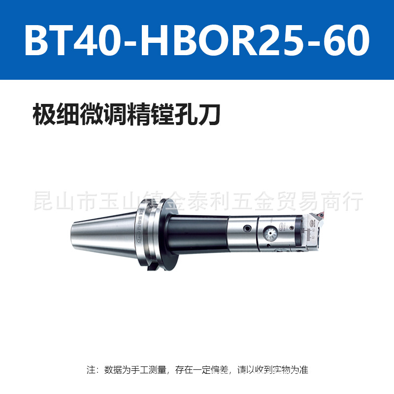 ̨��������µ�BT30BT40BT50΢�����۵��ӹ�����������ͷ�¸�