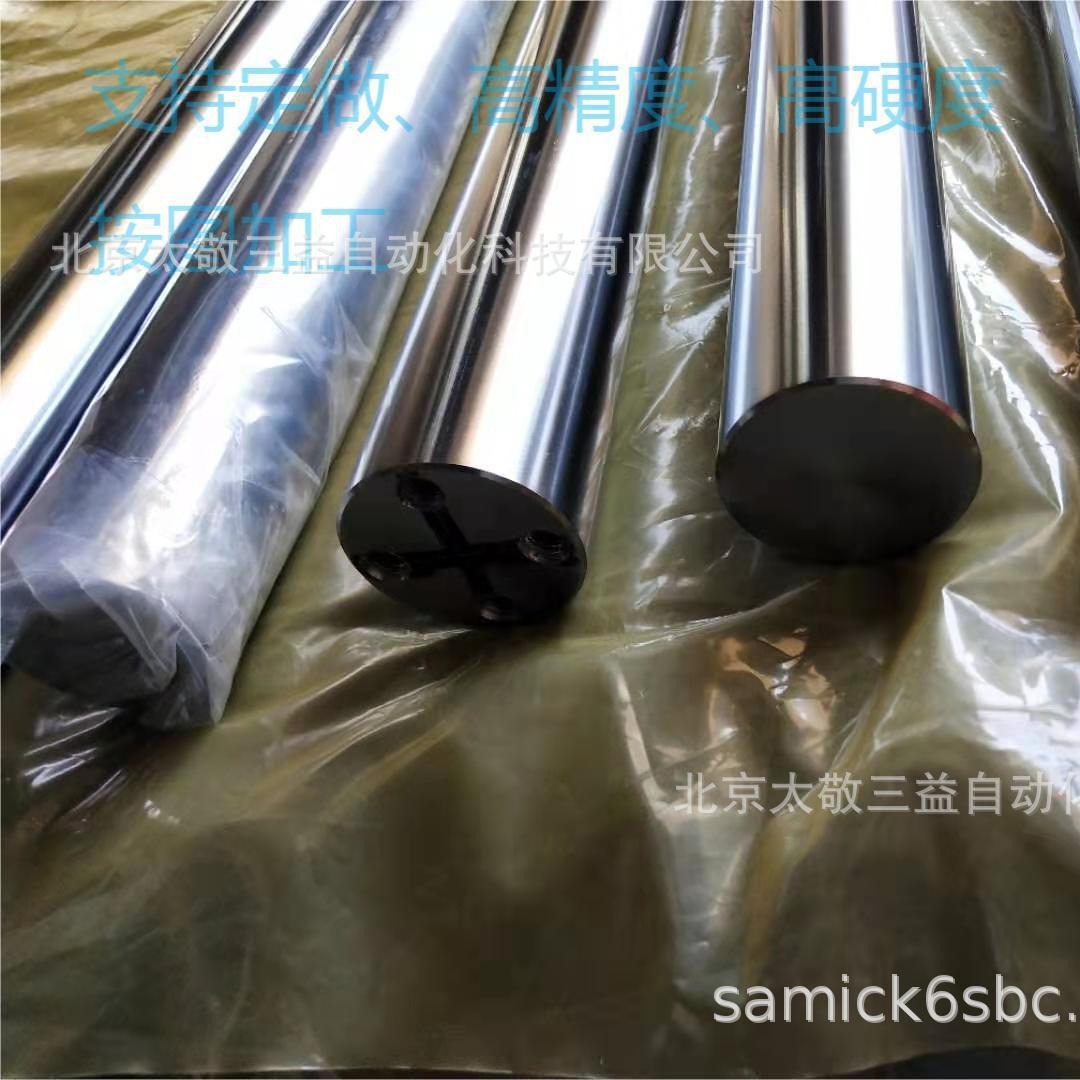 太敬直线光轴SFC6 北京太敬三益 现货供应 一件代发 可按图加工