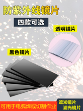 늺����ֺڲ����RƬ��ɫ����ī�Gɫ͸��7̖8̖���o��ñ�����廡��