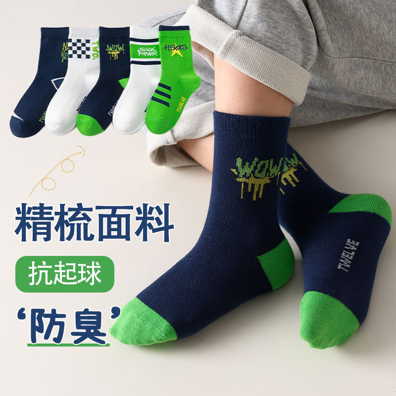 【爆款】儿童袜子春秋季女童袜中筒透气高弹舒适可爱猫咪潮袜跨境|undefined