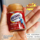 Postage Selected Bikang Glucose Chondroitin Ointment Joint Pain Neck and Shoulder Muscle Pain Meniscus Wear 55