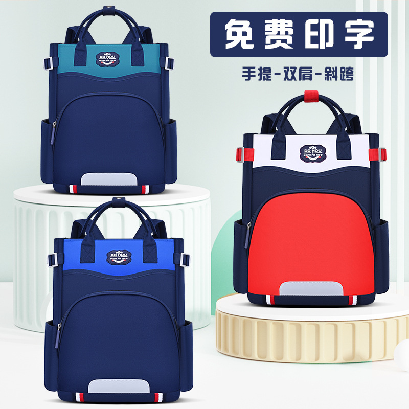 Bolsa de aprendizaje portátil para estudiantes de primaria, bolsas de aprendizaje personalizadas de impresión de logotipo para niños.