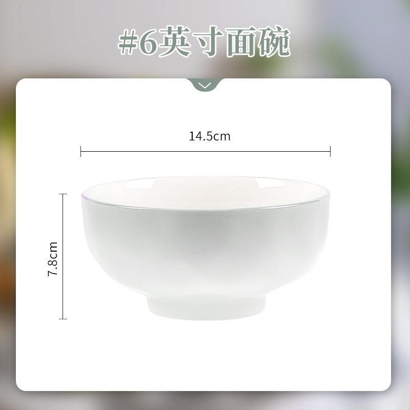 미스티 판타지 - 6inch 국수 그릇