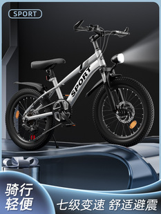 Children's bicycles 6-10-12-16 years old, boys and girls, middle and big children, double disc brakes, variable speed mountain bikes