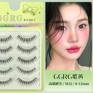 Ggrg Ge Rana False Eyelashes [M32] A-Type Hair Flu Naturally Thick One-Piece False Eyelashes for Beginners