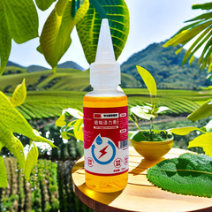 Long-lasting nutritional fertilizer, concentrated liquid fertilizer, plant vitality, concentrated foliar fertilizer, rooting vitality liquid wholesale