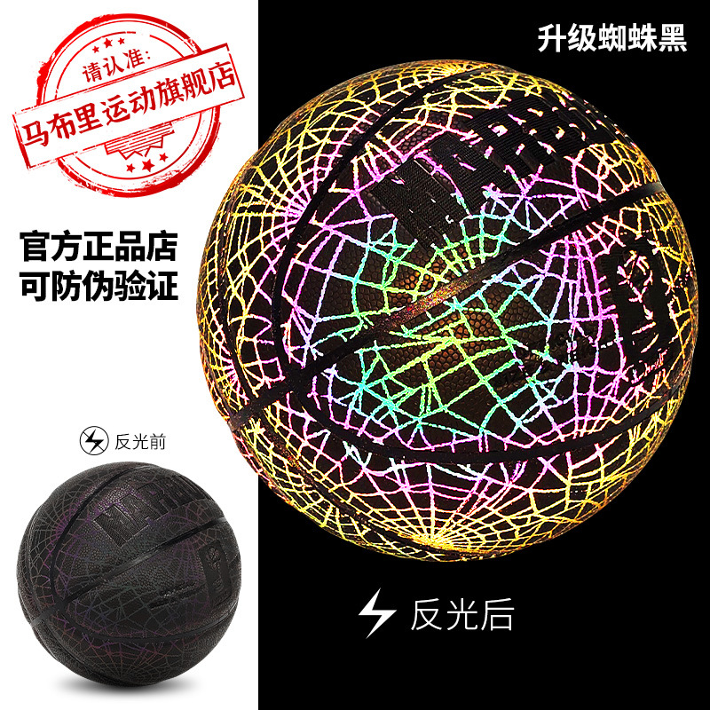 [스파이더 블랙]-화려한 반사