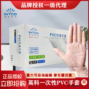 һ����pvc����Ӣ��͸�����o�N��������ƿ�ǻ���üӺ�PVC�S��ֱ�N