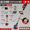 Imported version 228VF one power one charge