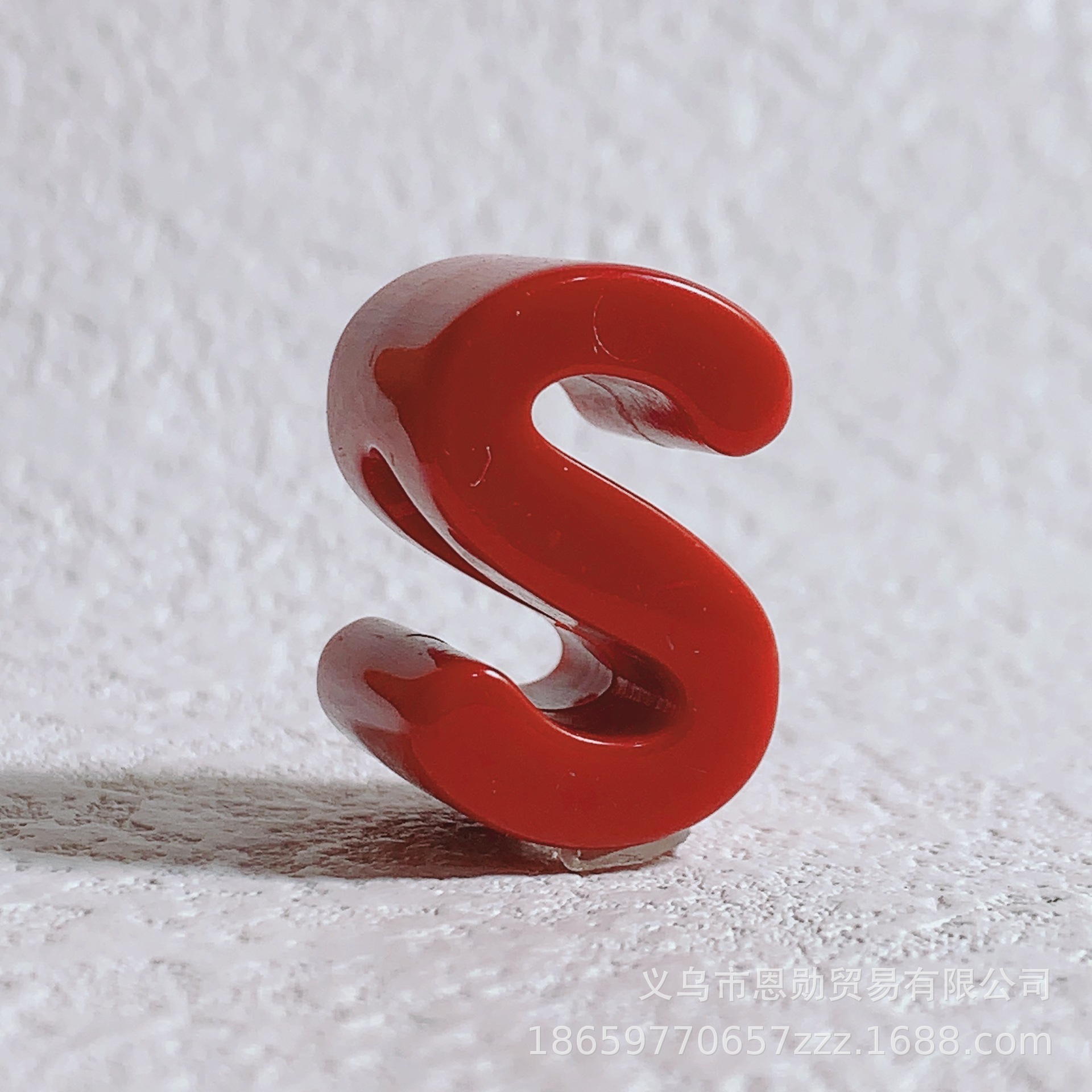 S (Red)