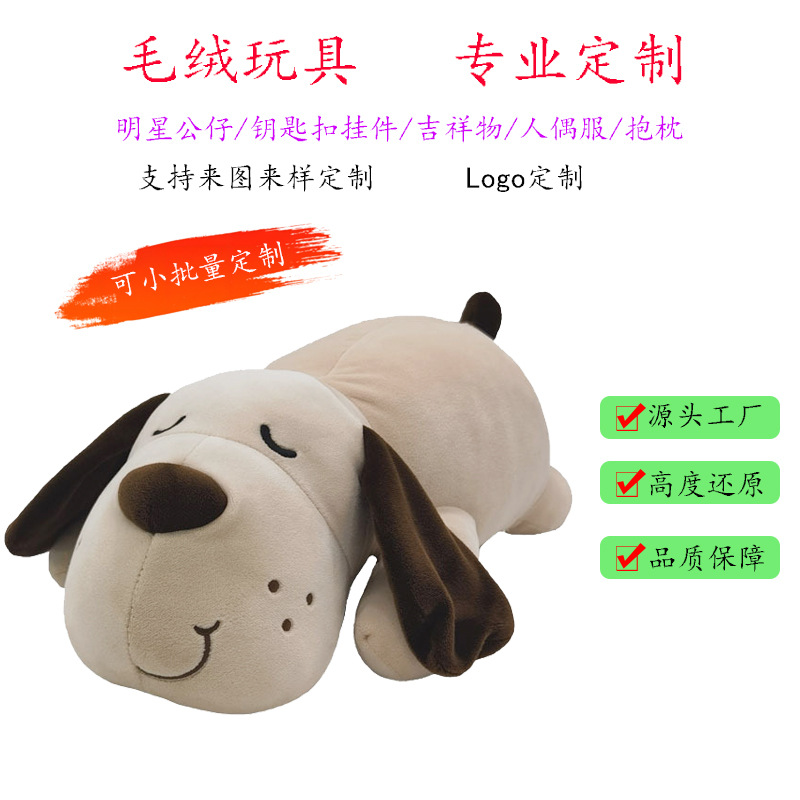 厂家供应新款可爱趴趴狗毛绒玩具抱枕趴狗公仔床上睡觉玩偶批发