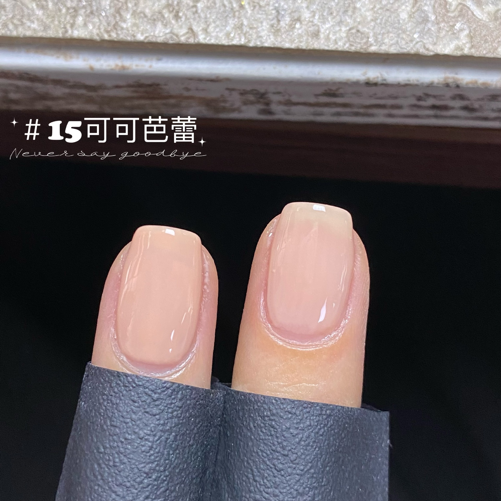 Special price shows white milk tea nude translucent nail polish glue set Japanese style can glue wear nail versatile nail art base