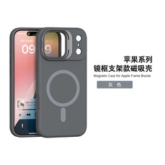 Apple 16pro 肌に優しい磁気電話ケース液体シリコーンフレームホルダー iphone17air 電話ケースに適しています