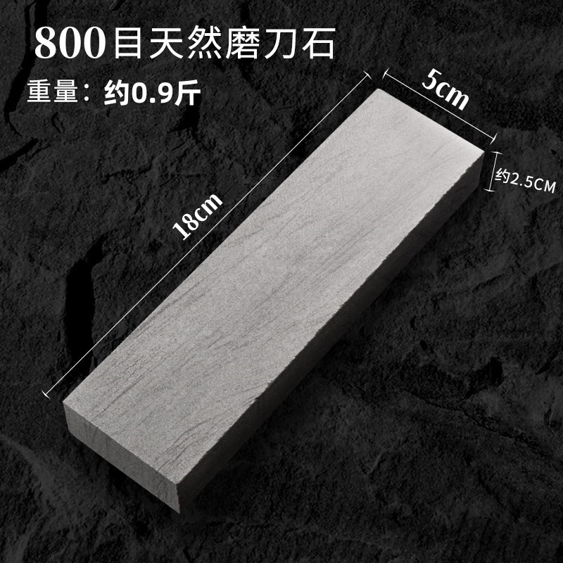 Single whetstone