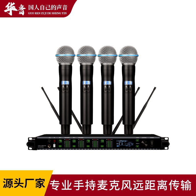 主持话筒一拖四手持话筒镀金话筒演唱会话筒无线麦克风话筒