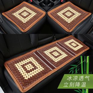 [Price Reduction] Car Summer Seat Cushion, Cooling Mat, Universal Mahjong Mat, Summer Ventilated Bamboo Sheet, Breathable