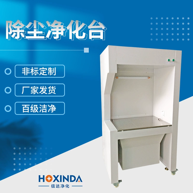 Очищение Синда и верстак удаления пыли класса 100 очищают верстак удаления и очищения пыли