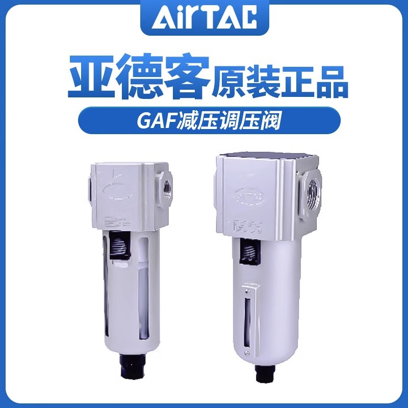 神威气动 气源处理器调压过滤器GFR200-08300-10400-15600-25气动