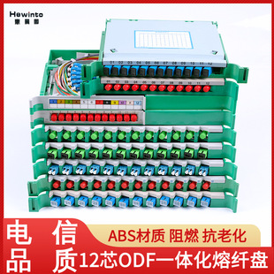 12оһ�w�����w�PSC/FC/LC24о�p��ODF�P�����V�APC odf�бP