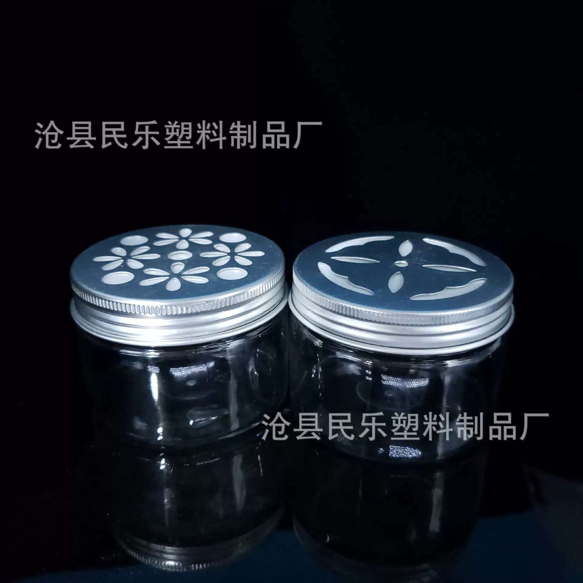 批发 120ml凝胶瓶 固体芳香剂清新剂瓶 镂空铝盖瓶 香珠瓶